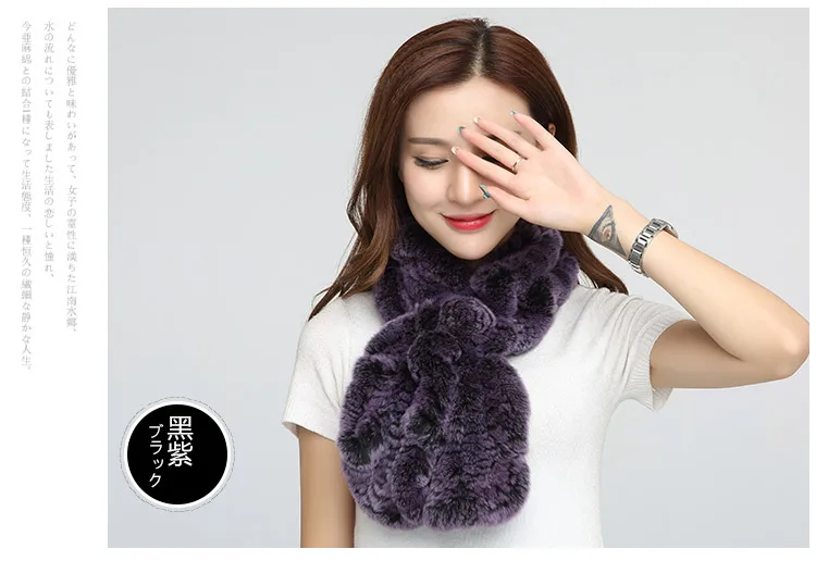 knitted rabbit fur scarf with flower (13)