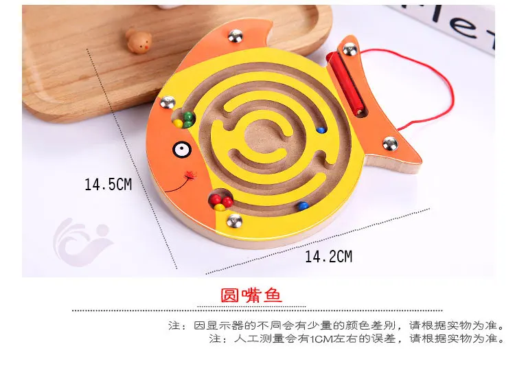 Детская магнитная ручка лабиринт игрушка Дети деревянные животные трек Игра Головоломка дети Ранний Образовательный мозговой тизер деревянные игрушки ZT-D01