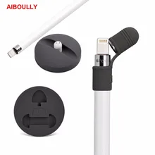 AIBOULLY Высококачественная силиконовая подставка для зарядки антиутерянная крышка Держатель для рукоять для iPad Pro Apple Pencil Touch Stylus Pen