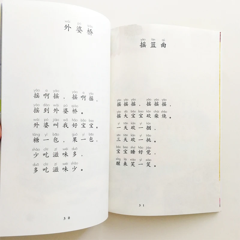 QQ20180601-2