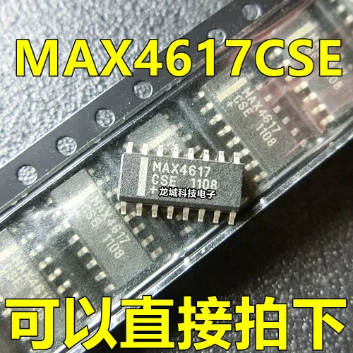 MAX4617CSE MAX4617 СОП 50 ШТ. новое место |