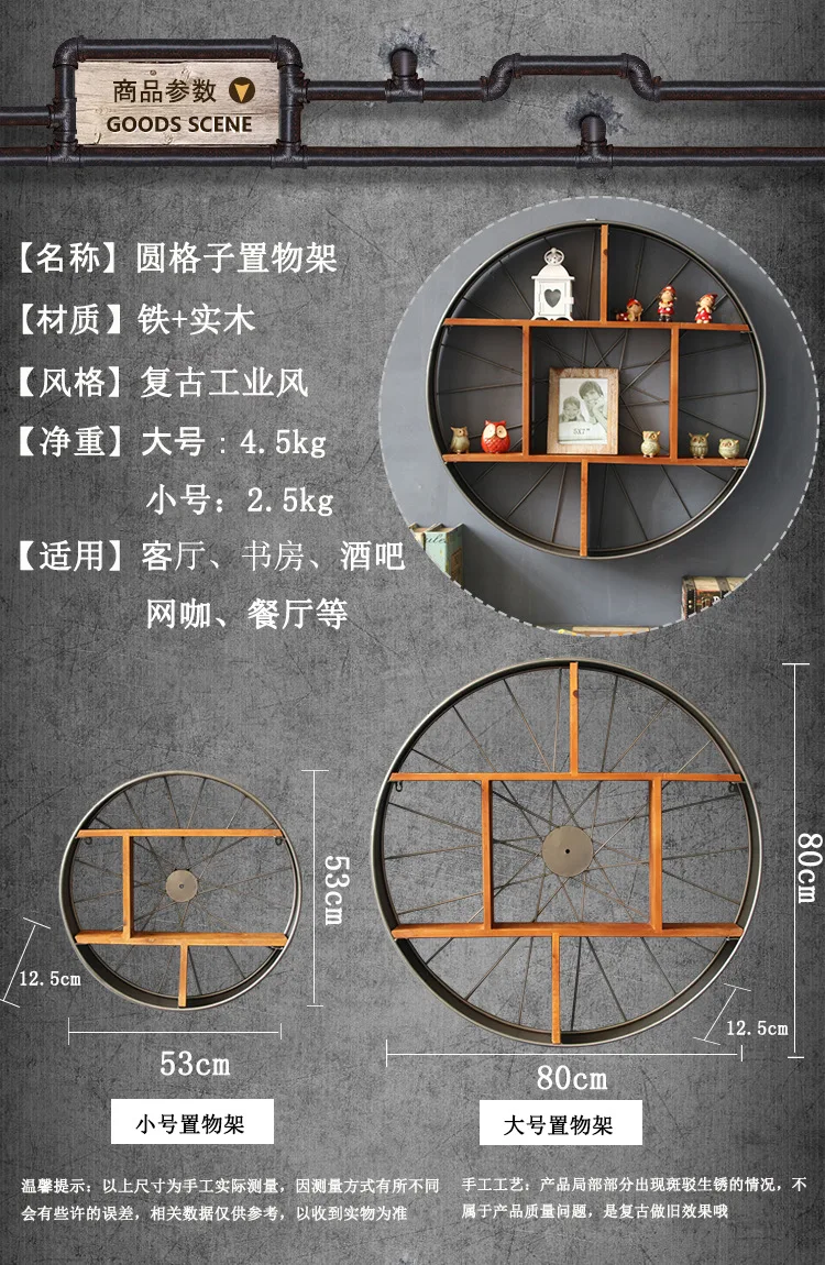 Промышленный стиль деревянная и железная полка органайзер настенная полка деревянная круглая Антикварная вешалка для хранения специй металлические садовые декоры