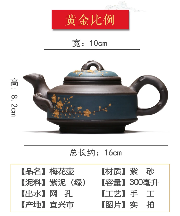 Настоящий чайник Zisha, полностью ручной работы, Исин,, минная фиолетовая грязь 320cc(с сертификатом