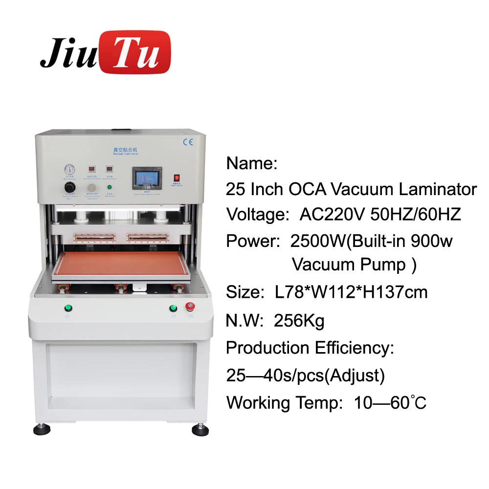 25inOCALaminator(11)