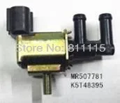 Автоматический электромагнитный клапан вакуумный клапан MR507781 K5T48395, для Mitsubishi Lancer, Авто пневмораспределитель