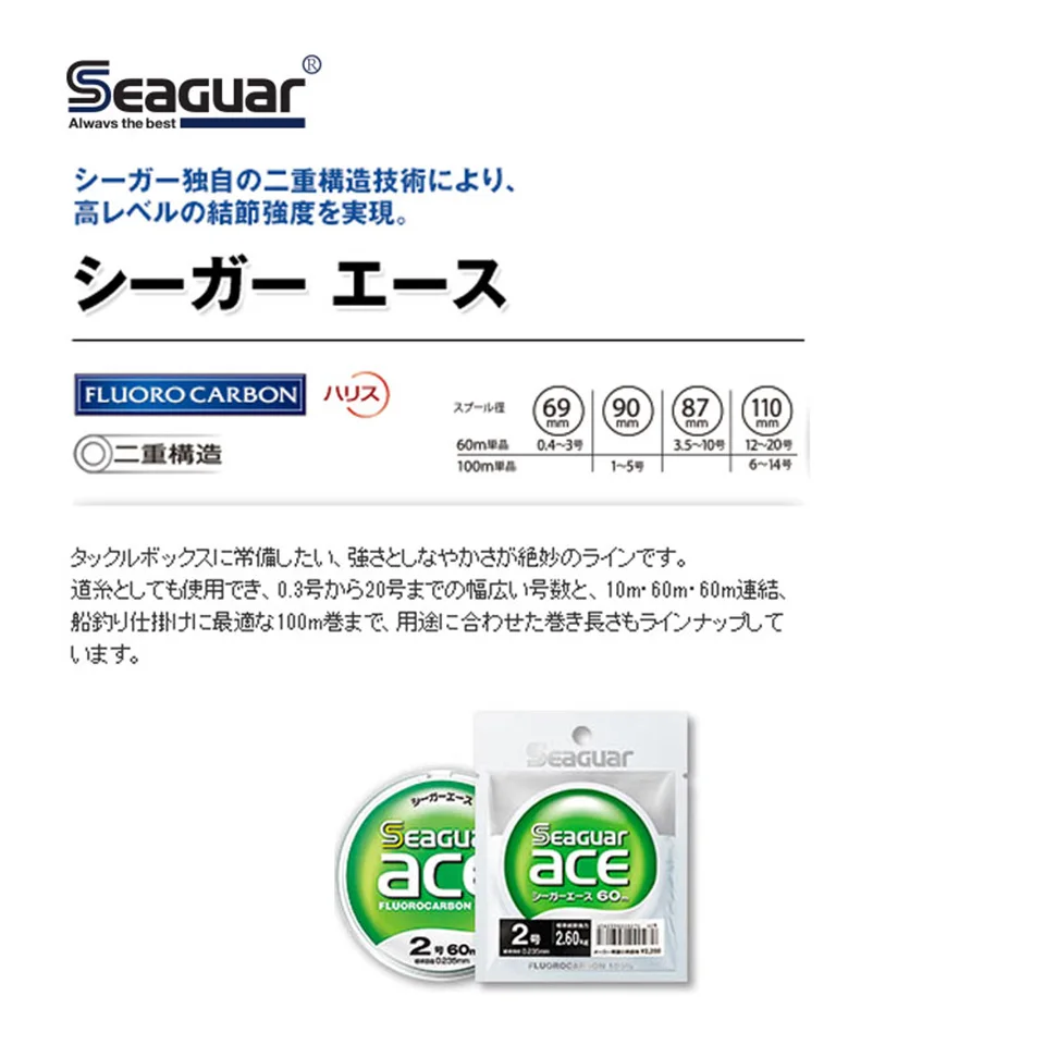 SEAGUAR ACE 60 м фторуглеродная леска 0,95 кг-10,4 кг Мощность Сделано в Японии износостойкие Фторуглеродные Лески