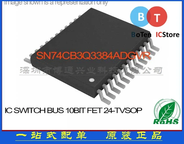 100% новый оригинальный ПЕРЕКЛЮЧАТЕЛЬ ШИНЫ 10BIT FET 24-TVSOP SN74CB3Q SN74CB3Q3384ADGVR Бесплатная