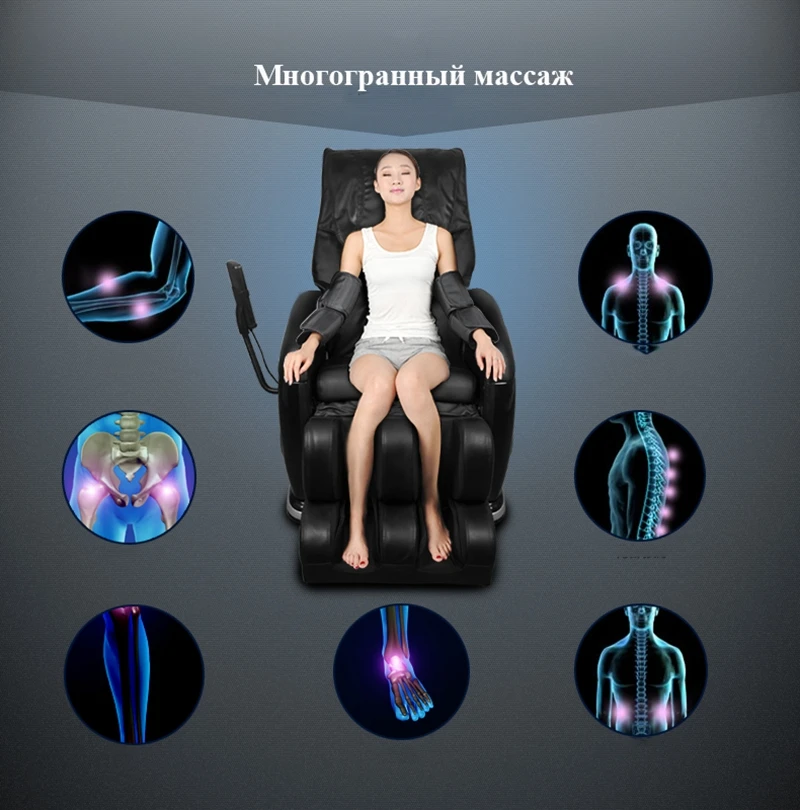 Массажное Кресло,Многофункциональный массажер для тела,кресло для массажа,уход за телом,массаж,релаксация России