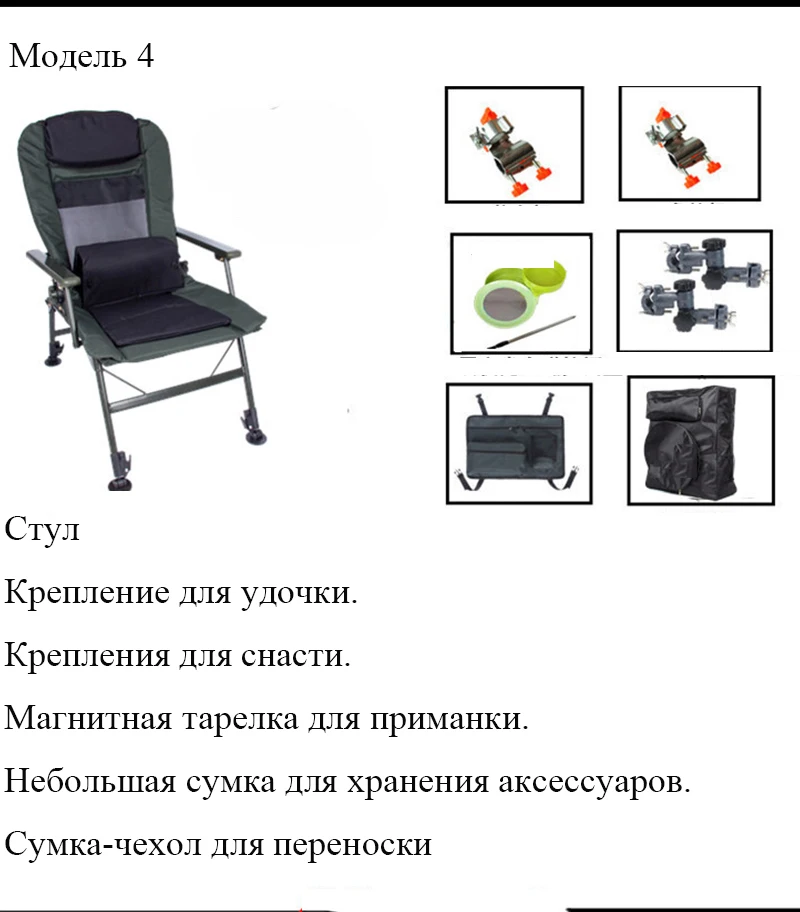 Стул для рыбалки стул кресло для рыбалки шезлонг стулья для кемпинга шезлонги раскладной стул отдых на природе раскладушка кровать походный стул стул туристический стул подлокотник и подстаканник стул рыболовный