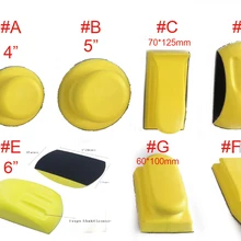 Ручные инструменты, шлифовальный станок, шлифовальный коврик, полировщик, форма мыши, шлифовальная доска, 150 мм, 6 дюймов, палочка, крюк и петля, шпатлевка для кузова автомобиля