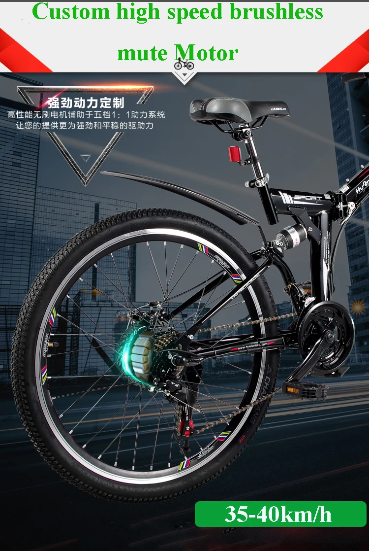 Cheap 26 inch folding mountain electric bicycle 48V lithium battery 21 speed variable speed system bike PAS cycling smart Lcd ebike 9