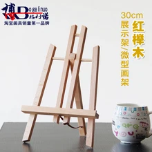 Художественный набор 30 см мини-художница деревянная складная живопись станковая рамка регулируемый штатив Дисплей Полка на открытом воздухе студия дисплей рамка