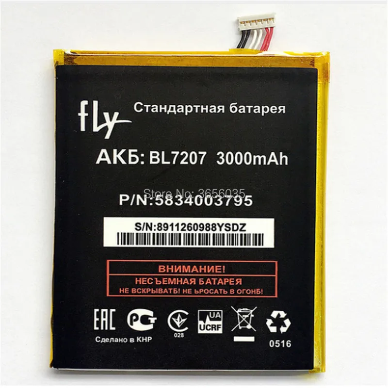 Tyrca Новый 3000 мАч BL7207 Аккумулятор для Fly IQ4511 IQ 4511 BL 7207 мобильный телефон высокое