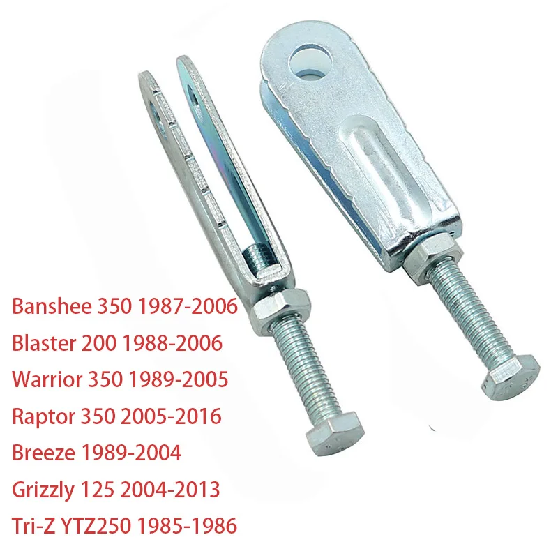 Съемник для цепи натяжитель Регулятор заднего несущего инструмента для Yamaha Raptor 350 05-16 Warrior 350 89-05 Blaster 200 88-06 Breeze 89-04