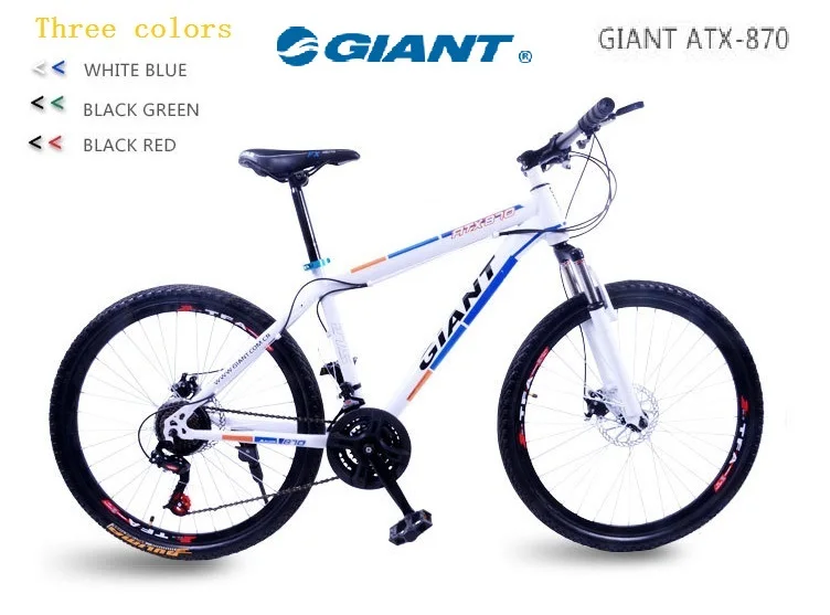 giant 21 speed bike