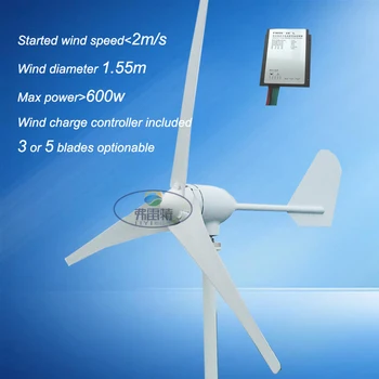 

wind power generator 400watt for streetlight use with high efficient windmill generator