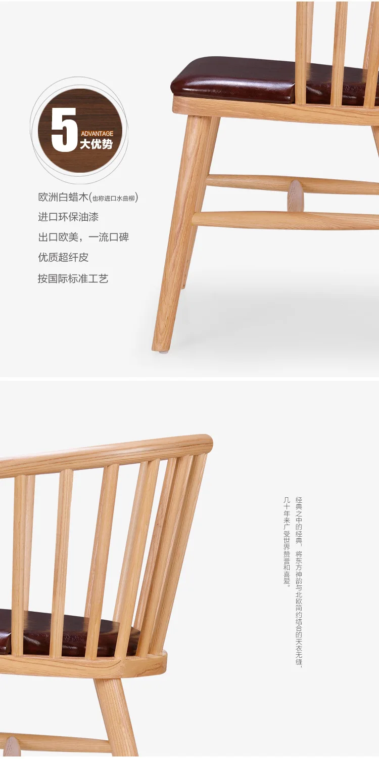 Коммерческие стулья для кафе, мебель для кафе из твердой древесины+ кожи, стулья для кофе, обеденный стул, шезлонг, Скандинавская мебель 55*50*75
