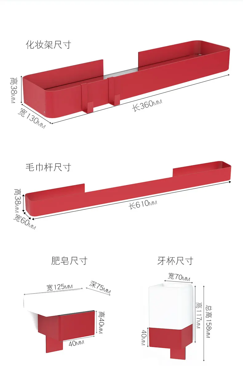 Красный набор аксессуаров для ванной комнаты, держатель для зубных щеток, металлические аксессуары для ванной комнаты, распылительная роспись, полка для ванной комнаты, вешалка для полотенец, диспенсер для мыла