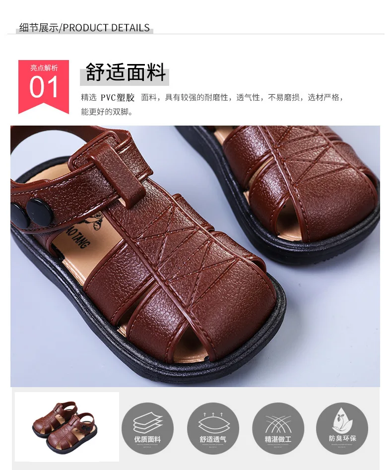 Новые детские сандалии, обувь для маленьких мальчиков из искусственной кожи для мальчиков Baotou Сандалии Летняя одежда для мальчиков, мягкие, удобные сандали Размеры 19-30