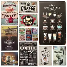 30X20cm Vintage Metal Tin Signs Wall Art Plate Drink Coffee Metal Poster Bars Kitchen Pub Cafe Wall Decor Retro Wall Sticker H12