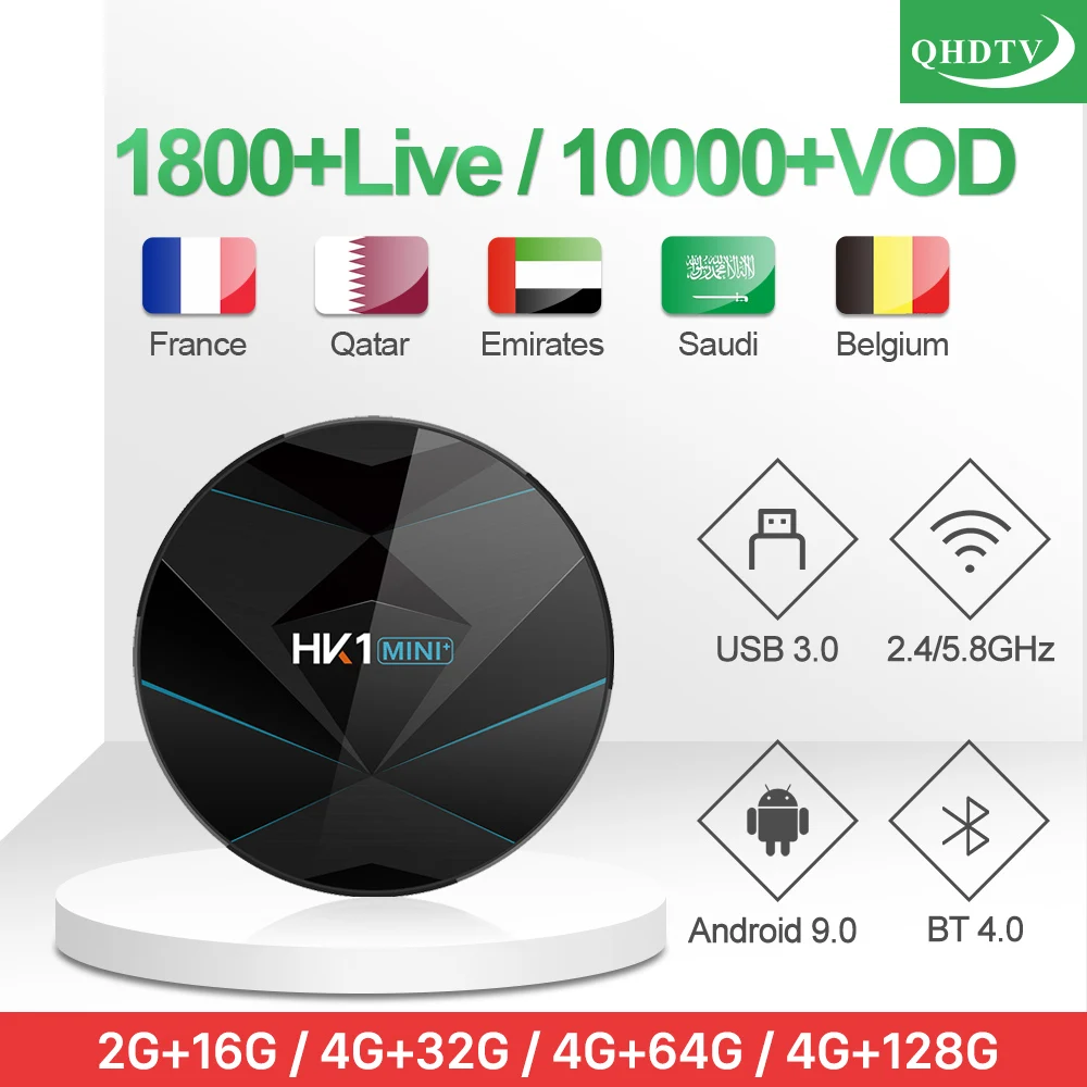 IP tv HK1 MINI+ Франция Qatar IP tv Morocco арабский бельгийский IPTV подписка голландская Италия IP tv курдский Algeria IP tv Франция