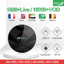 IP tv HK1 MINI+ Франция Qatar IP tv Morocco арабский бельгийский IPTV подписка голландская Италия IP tv курдский Algeria IP tv Франция