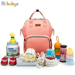 Рюкзак для мамы, Большая вместительная сумка для подгузников для беременных, для хранения детских бутылочек, водонепроницаемый