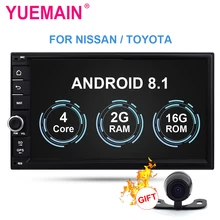 YUEMAIN 2 Din Android 8.1 Universal Car Multimedia For Nissan/Toyota/Corolla/VW Autoradio FM/AM GPS Navigation USB DVR Camera YUEMAIN 2 Din Android 8.1 Universal Car Multimedia For Nissan/Toyota/Corolla/VW Autoradio FM/AM GPS Navigation USB DVR Camera