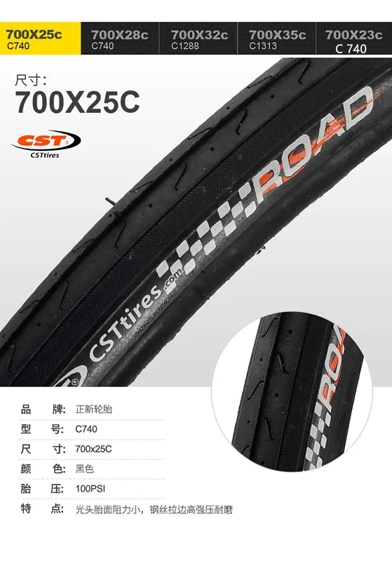 Cst велосипедные шины 700C 700x23c/25c/28c/32c/35c/38c/40c анти прокол mtb Горный шоссейный велосипед шины Велоспорт pneu велосипедные шины