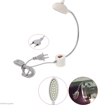 

30 LED Brightness Adjustable Sewing Machine Light Gooseneck Lamp w/ Magnetic Base