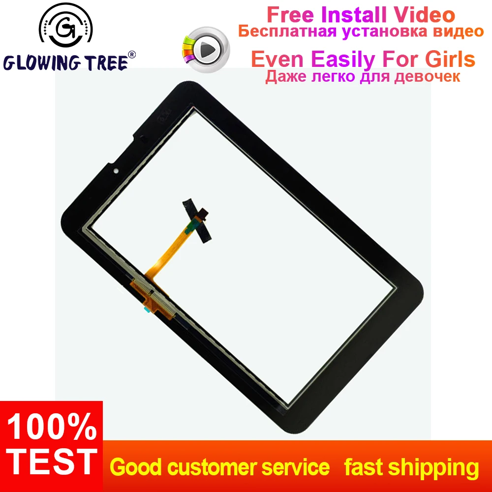 

Black / White For Huawei MediaPad 7 Vogue S7-601 S7-601C S7-601U S7-602U Digitizer Touch Screen Panel Sensor Glass Replacement