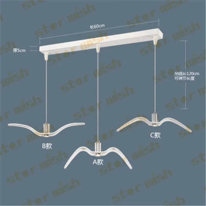 Чайка птица подвесные светильники Смола Brokis ночные птицы силуэт небо свобода птица DIY подвесной светильник освещения 110v 220v - Цвет абажура: 3 head long shade