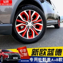 Для Mitsubishi Outlander 2013- крышка ступицы колеса автомобиля декоративная рамка ABS наклейки внешние аксессуары Стайлинг автомобиля