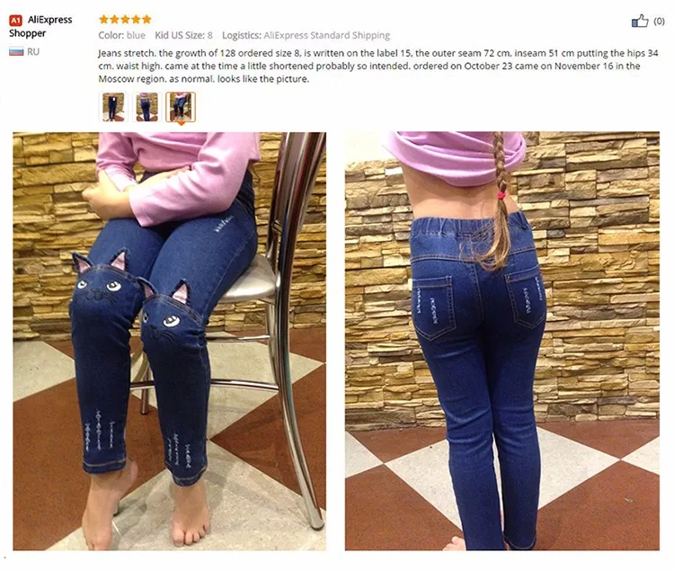 82