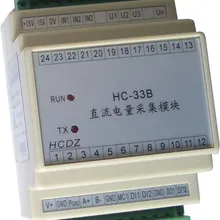 Мультиплексный модуль постоянного тока для приобретения постоянного тока