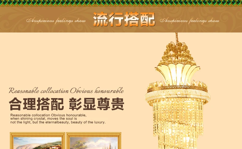Большая Хрустальная люстра золотого цвета в стиле Империал К9 для гостиничного зала, гостиной, лестницы, подвесная Подвесная лампа, Европейское большое освещение