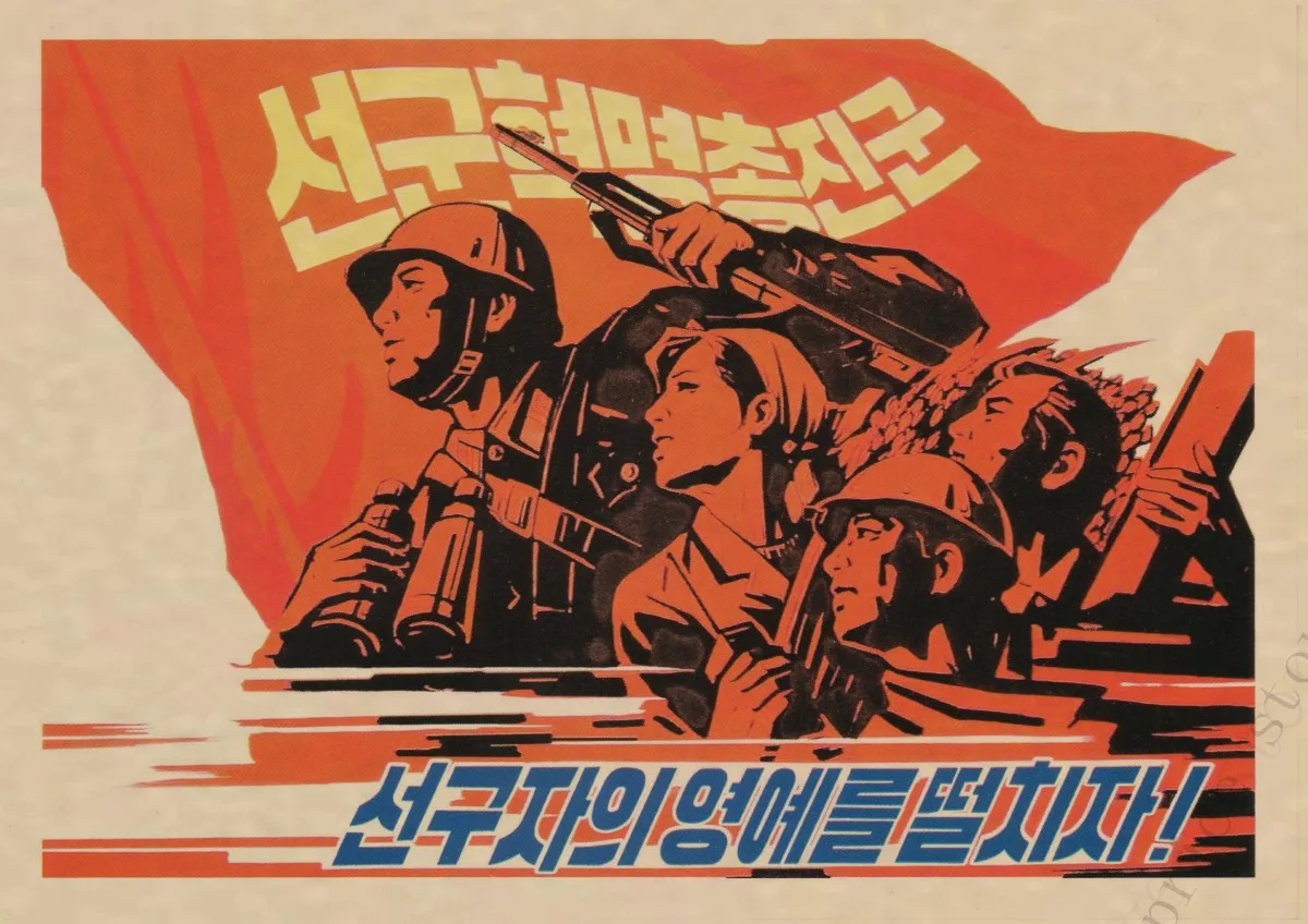 Новые винтажные северокорейские рекламные плакаты, большой лидер, классические картины из крафт-бумаги, настенные плакаты, наклейки, домашний декор, подарок - Цвет: 7