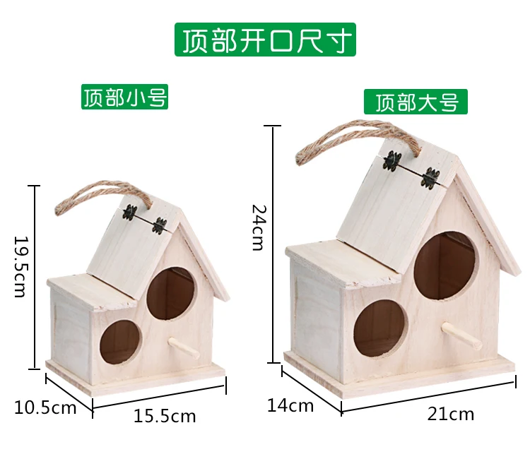 Деревянный птичий домик, коробка для разведения птичьего гнезда, мануальная клетка, садовые аксессуары, наружный дом, наружное подвесное украшение