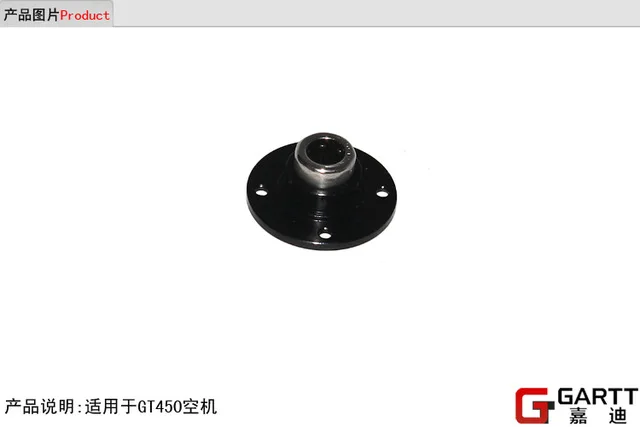 

Ormino RC GARTT GT450 One Way Bearing Hold (3 pieces/lot) 100% compat Align Trex 450 RC Helicopter Big Sale
