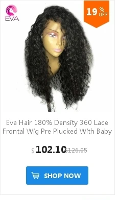 Эва кудрявые 360 кружева спереди al парик предварительно сорвал с волосами младенца Бразильские короткие кружева передние человеческие волосы парики для черных женщин remy волос