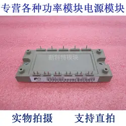 6MBI50S-120-50 50A1200V 6 блок igbt-модуль