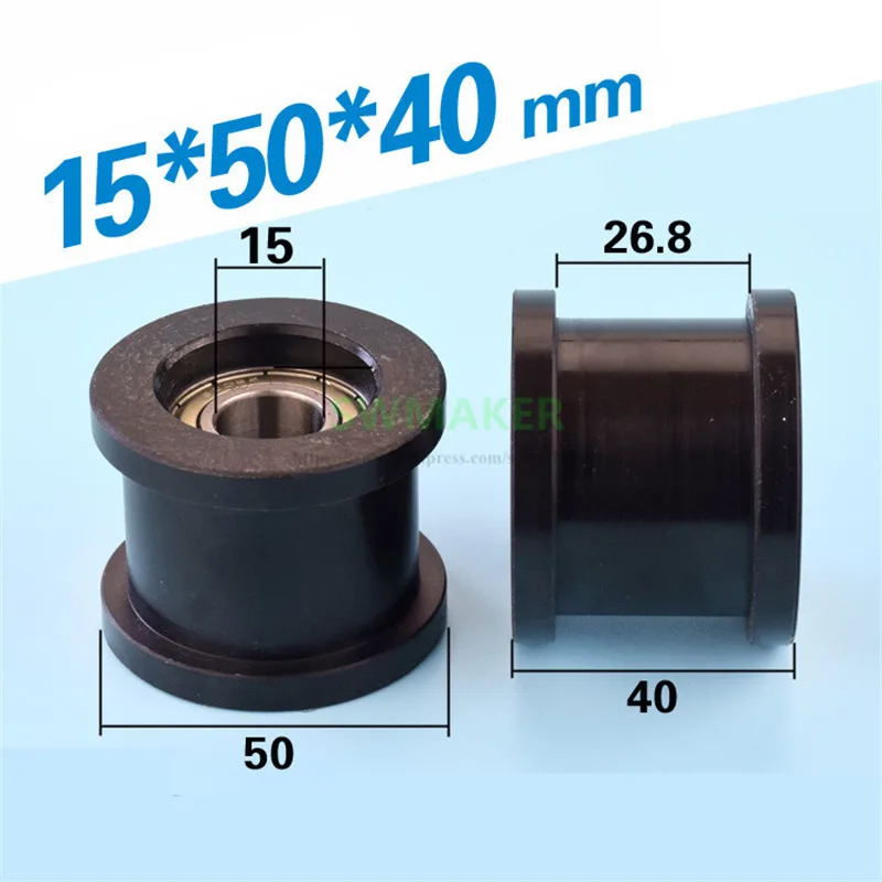 SWMAKER 10pcs 15*50*40mm H groove rolling wheel, 25mm wide track wheel