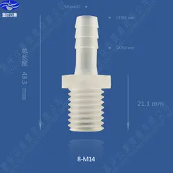 8-M14 резьбовой соединитель, пластиковая труба, муфта, трубный адаптер, соединитель шланга, прямой разъем (100 шт)