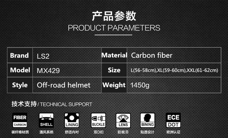 Высокое качество LS2 Профессиональный карбоновый шлем для внедорожных гонок moto rcycle MX429 moto cross шлем с козырьком cascos para moto