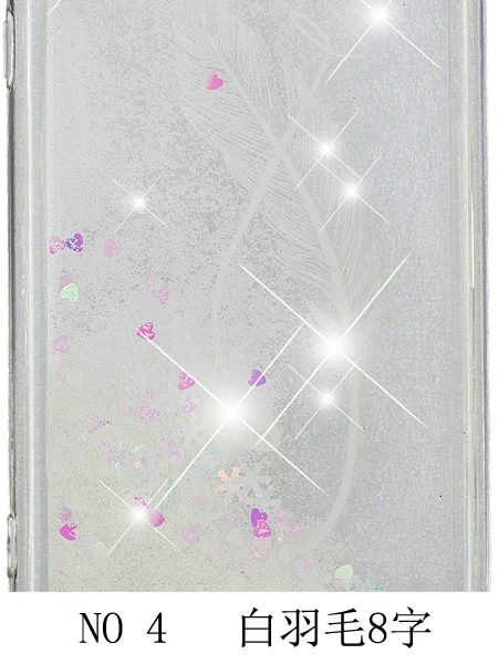 No.4 Чехол с динамическим жидким зыбучим песком для samsung Galaxy S8 plus S8+ SM-G955FD SM-G955F чехол для телефона 8S Plus SM G955 G955FD G955F Funda - Цвет: No.4