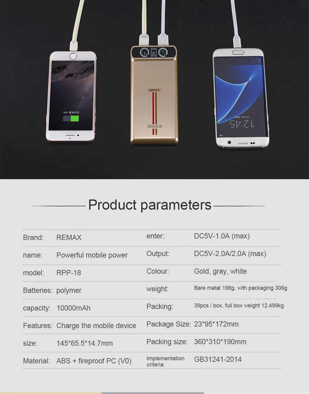 UPYYY70817003_20170818070246409