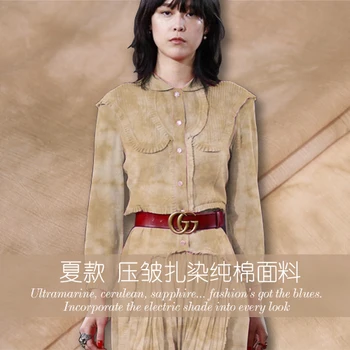 

Wrinkle tie stained printed cotton fabric clothing dress cotton fabric natural cotton fabric wholesale cotton cloth