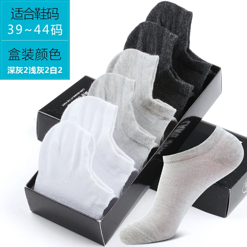 RY05 6pairs/lot men's cotton socks summer ultra thin ankle socks