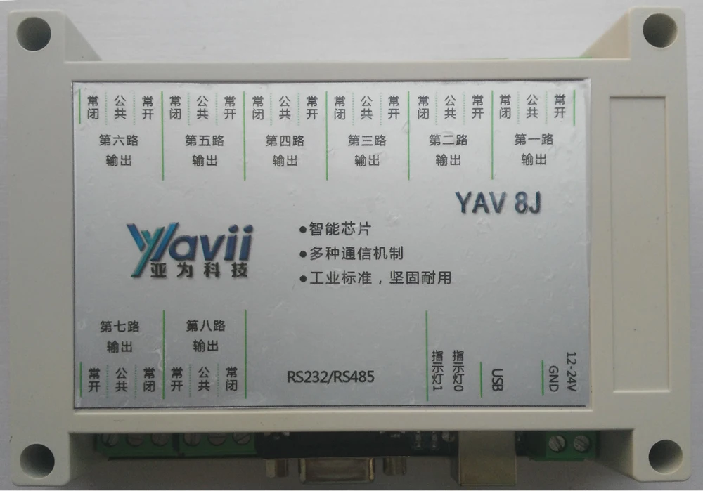 

Serial port RS232 485 WIFI wireless relay module PC PLC man-machine interface