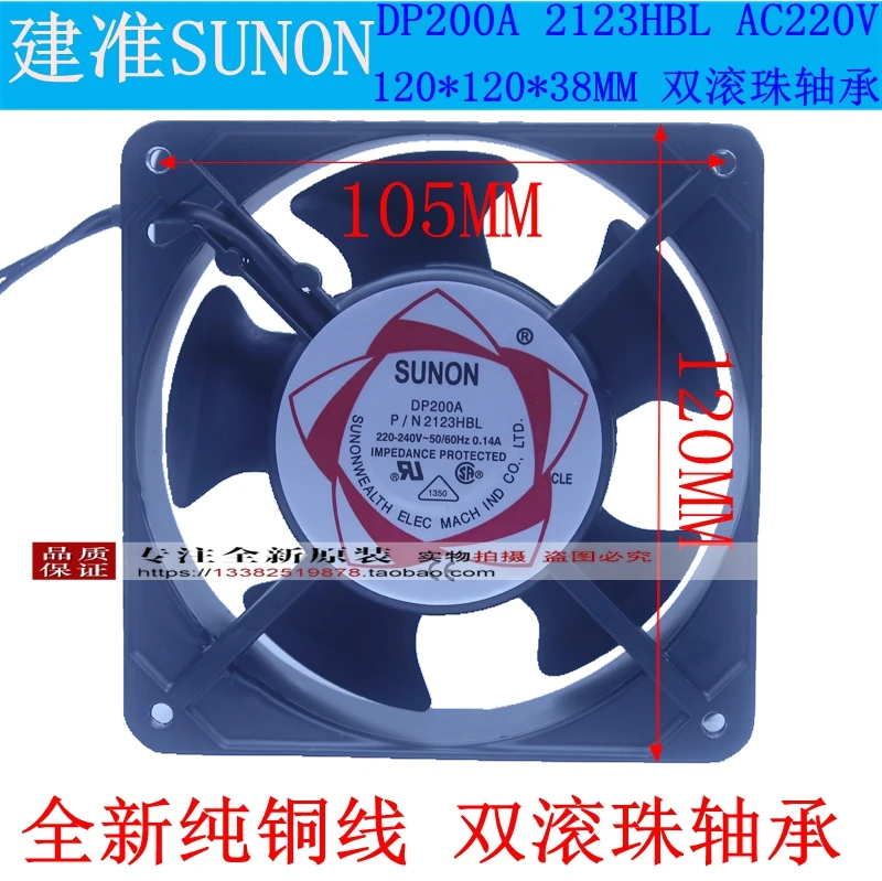 NEW SUNON 220V DP200A 2123HBL HSL XBL 12CM ATX 12038 cooling fan